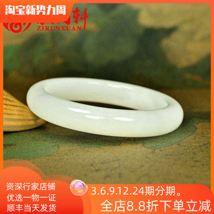 紫润轩新疆和田玉白玉手镯且末料玉镯55 5MM老坑冰底玉镯子珍品级