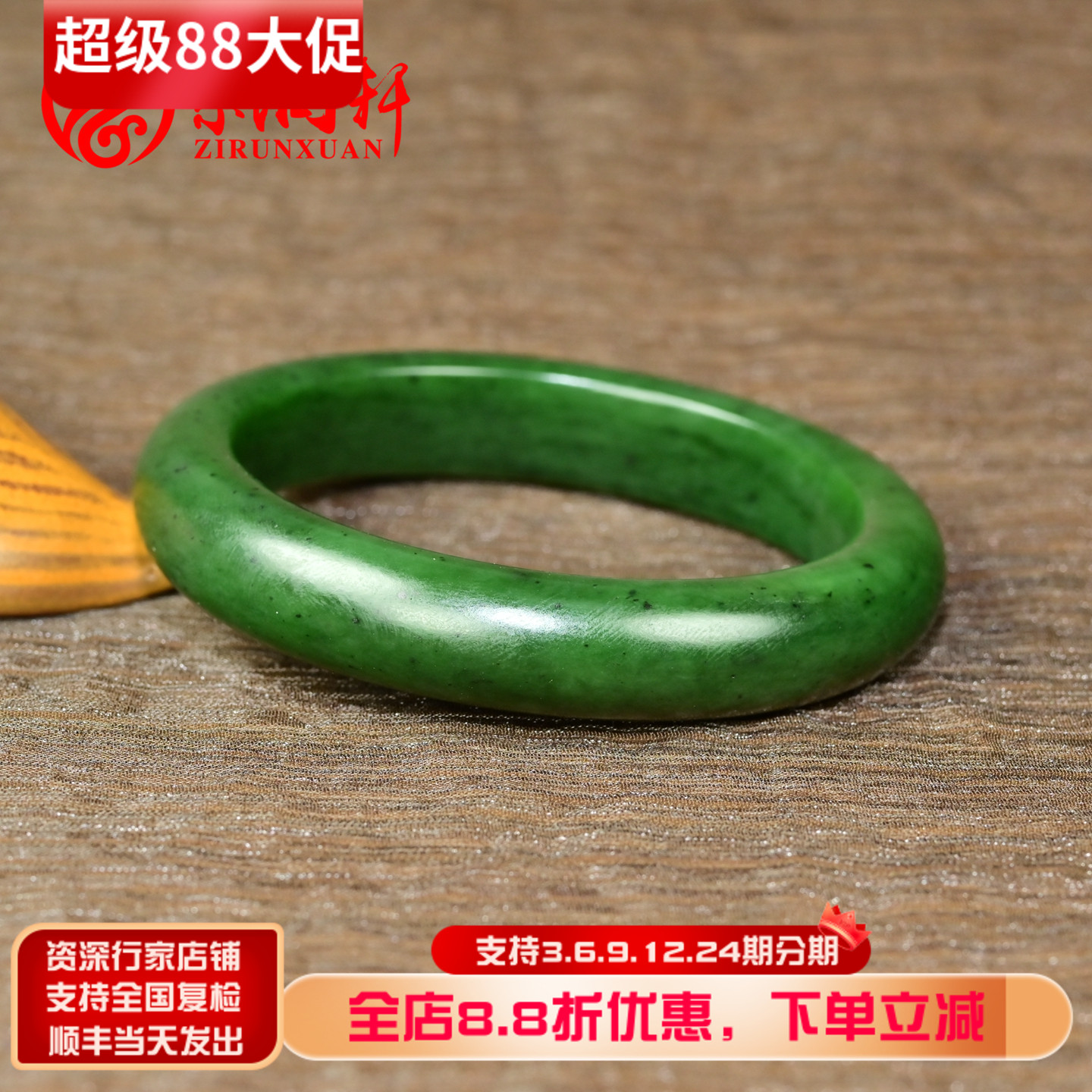 和田玉碧玉手镯籽料菠菜绿哑光