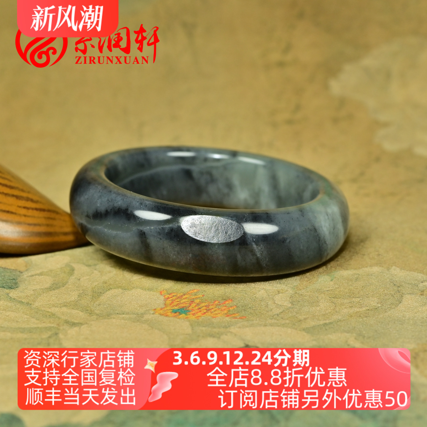 和田玉籽料手镯水墨青花留皮肥厚