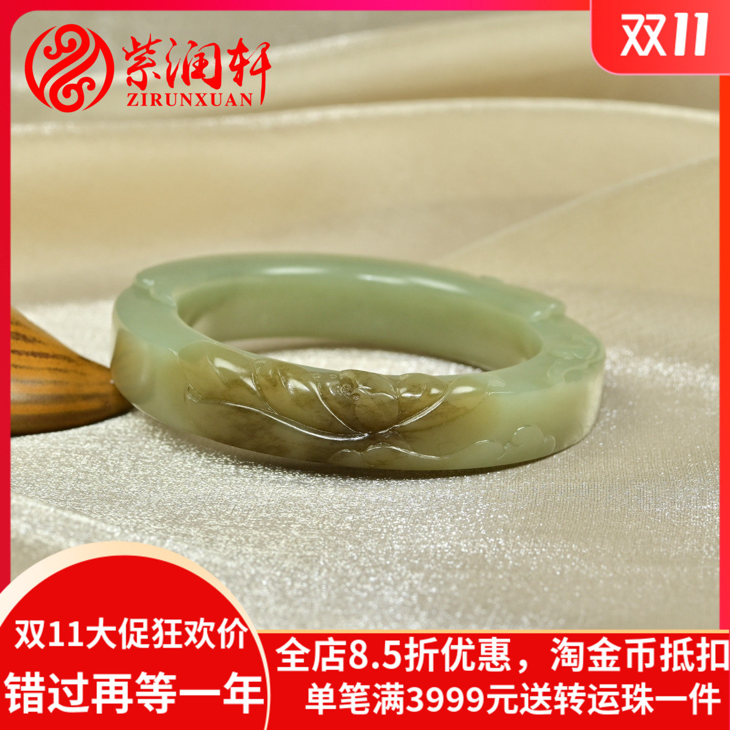 和田玉糖青白手镯且末料莲花镯子