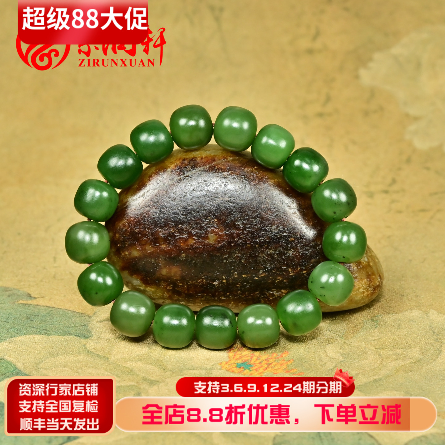和田玉碧玉籽料手链菠菜绿老型珠