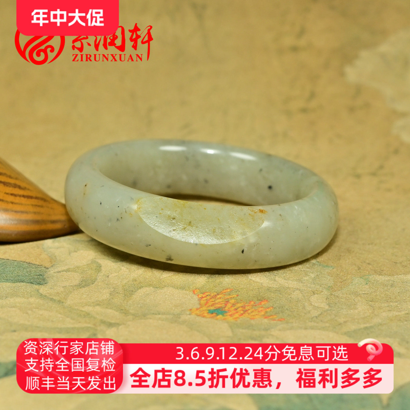 紫润轩新疆和田玉高青白籽料手镯洒金皮飘水墨青花哑光55MM收藏级