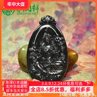 和田玉墨玉黑羊脂籽料绿度母苏工