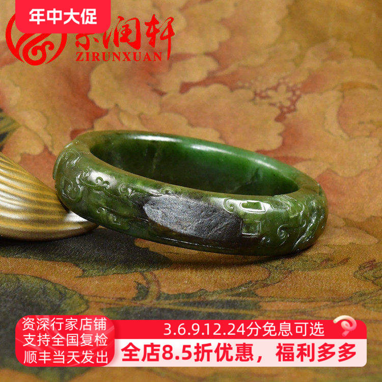 紫润轩新疆和田玉碧玉籽料手镯56 5MM聚黑皮菠菜绿仿古龙饕餮纹