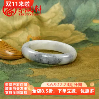 紫润轩新疆和田玉青花籽料手镯水墨山水意境56 5MM带皮玉镯收藏级