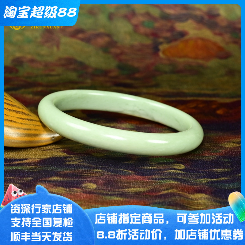 和田玉沙枣青手镯扁条且末料