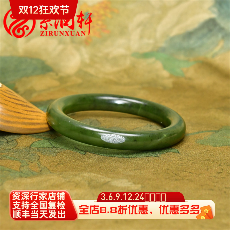 和田玉碧玉菠菜绿籽料手镯