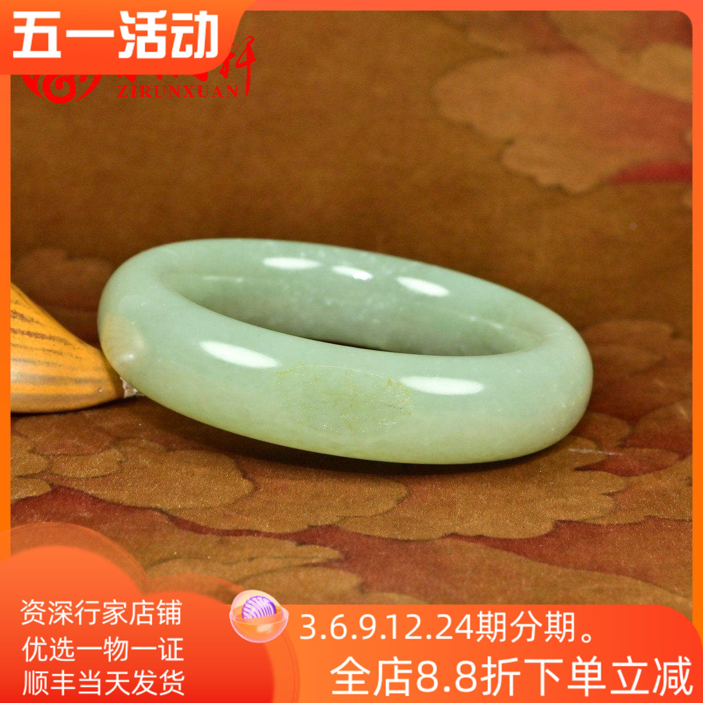 紫润轩新疆和田玉青白玉籽料手镯肥厚款鸭蛋青54MM留皮哑光传家级