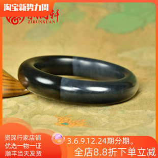 紫润轩新疆和田玉紫玉墨玉手镯山流水料半墨半紫59 5MM哑光传家级
