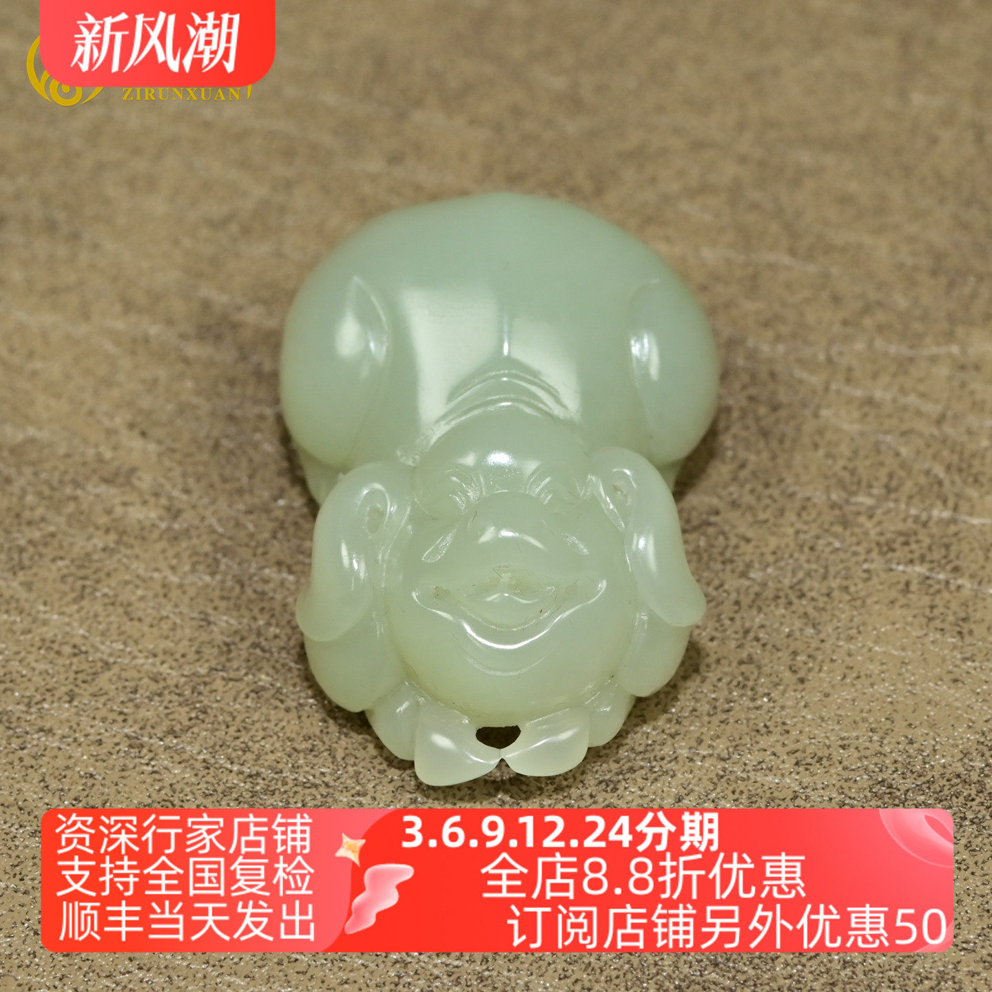 和田玉玉猪吊坠高青白籽料福猪萌