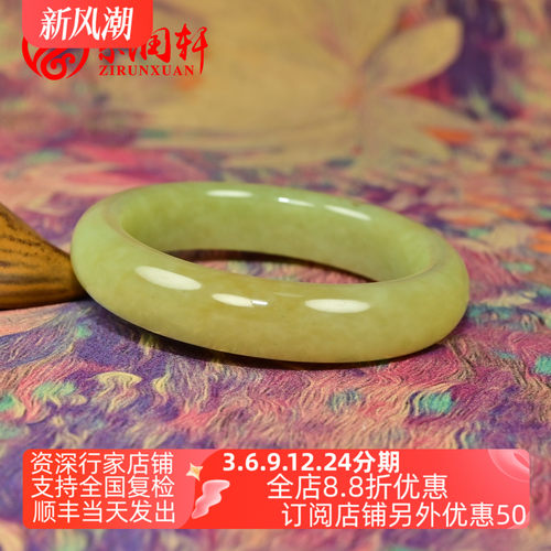 和田玉糖黄玉手镯且末山流水料