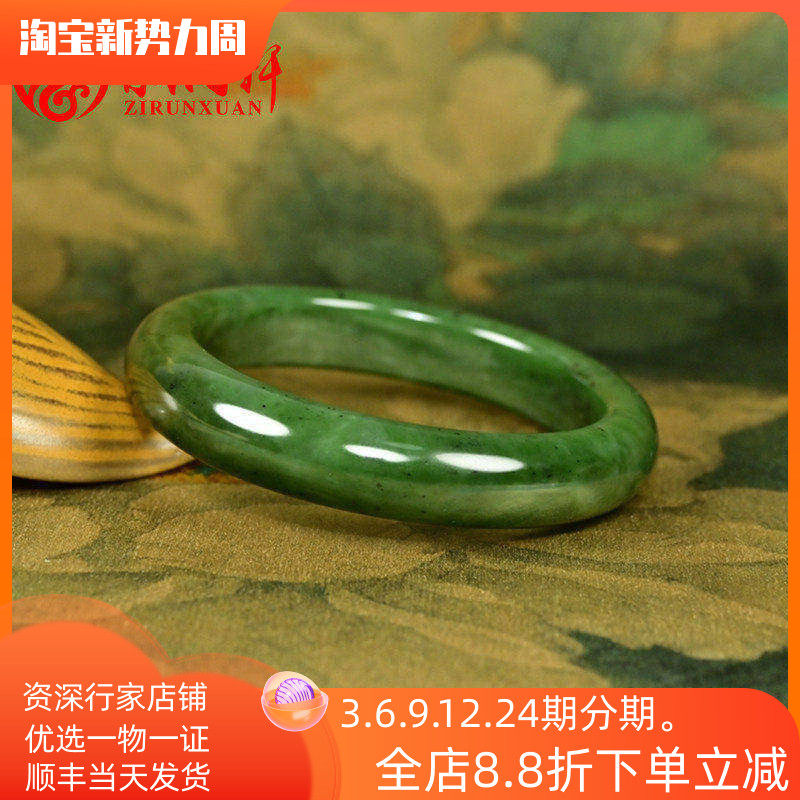 紫润轩新疆和田玉碧玉籽料手镯菠菜绿飘糖59 5MM天然籽镯传家级