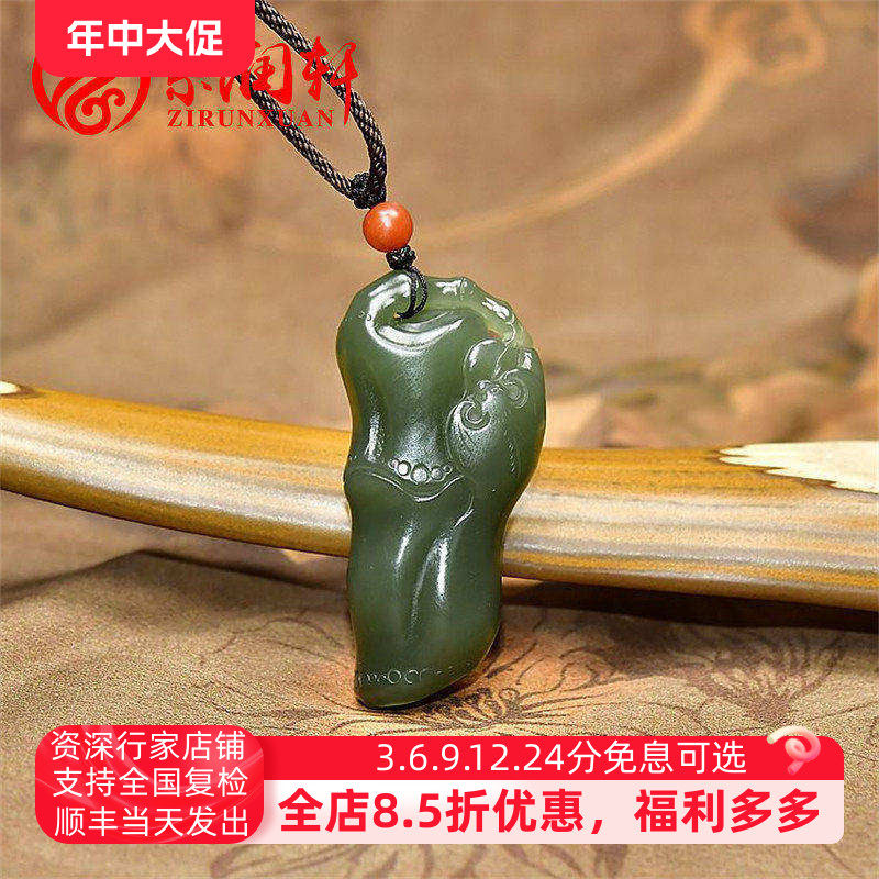 紫润轩新疆和田玉祝福竹节吊坠且末料细青鸭蛋青竹报平安男女款