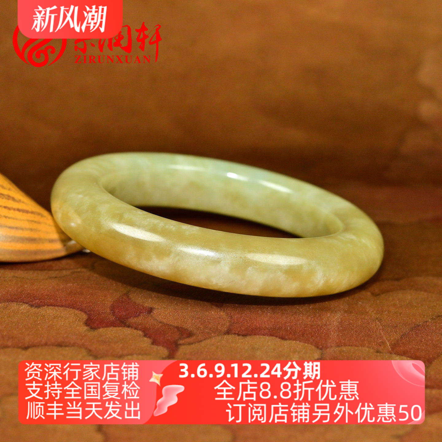 紫润轩新疆和田玉糖玉手镯山流水沁白皮肥厚条56MM俏色珍品传家级