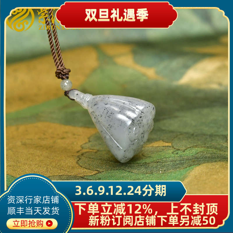 紫润轩新疆和田玉莲蓬吊坠点墨青花籽料立体路路通挂件多子多福