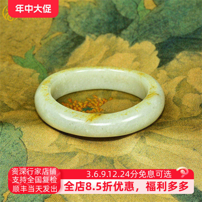 紫润轩新疆和田玉籽料手镯满皮随形洒金皮高青白58 5MM亚光传家级