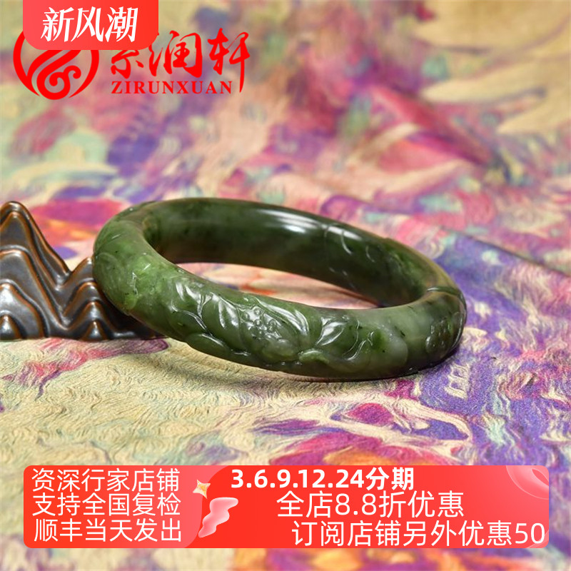 紫润轩新疆和田玉青碧玉籽料手镯莲花荷花57MM一品清莲玉镯阳绿