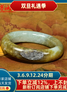 和田玉籽料手镯糖青白闪青花三色