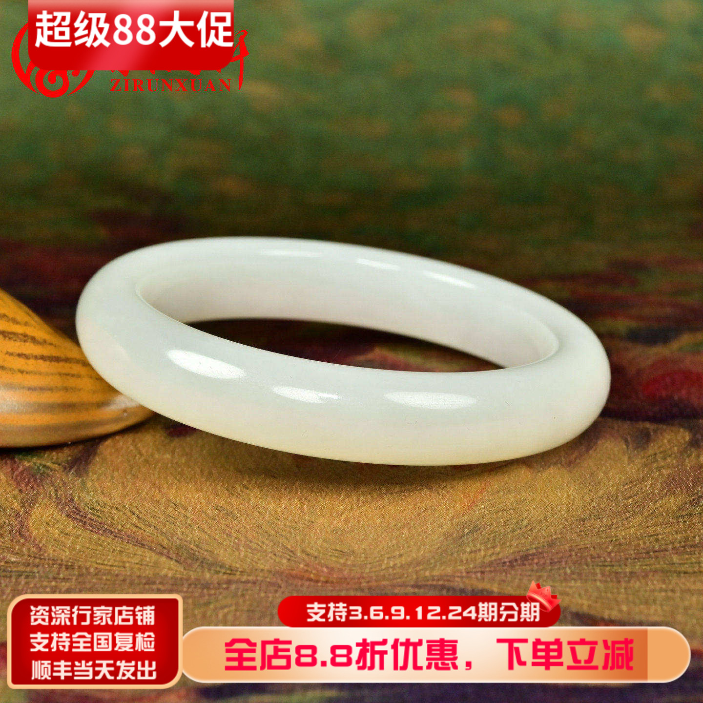 新疆和田玉白玉手镯且末料