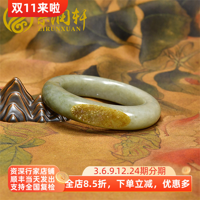 紫润轩新疆和田玉手镯籽料青白55 3MM哑光洒金皮泥鳅背素雅玉镯