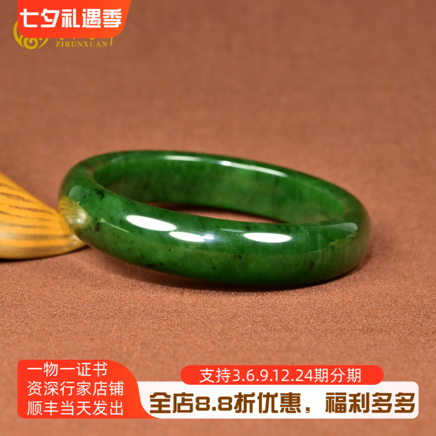 和田玉碧玉籽料手镯深菠菜绿