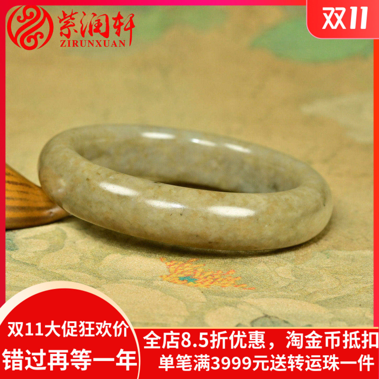 和田玉糖玉籽料手镯复古哑光老熟