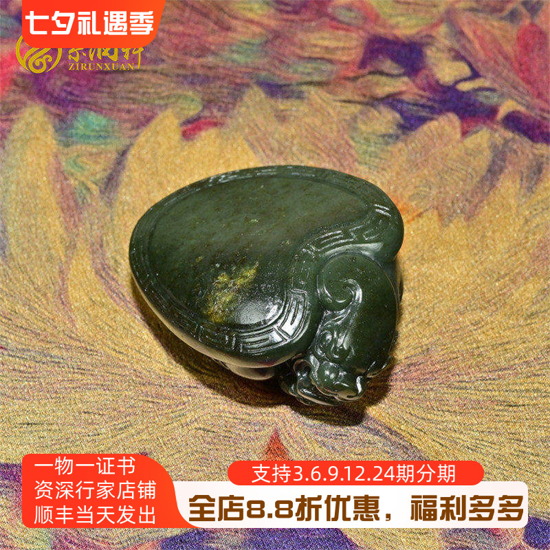 和田玉籽料沙枣青龙龟吊坠苏工