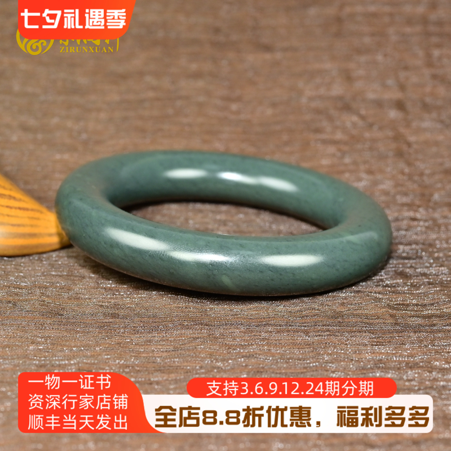紫润轩新疆和田玉沙枣青籽料手镯肥圆条玉镯572MM哑光钢板料珍品