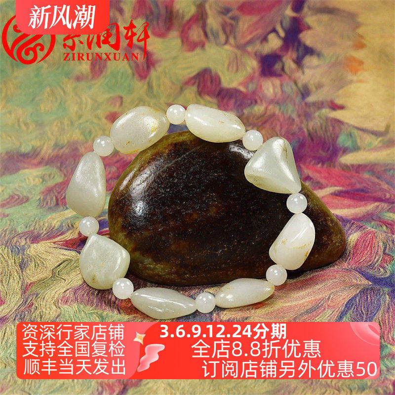 和田玉白玉籽料独籽原石手串