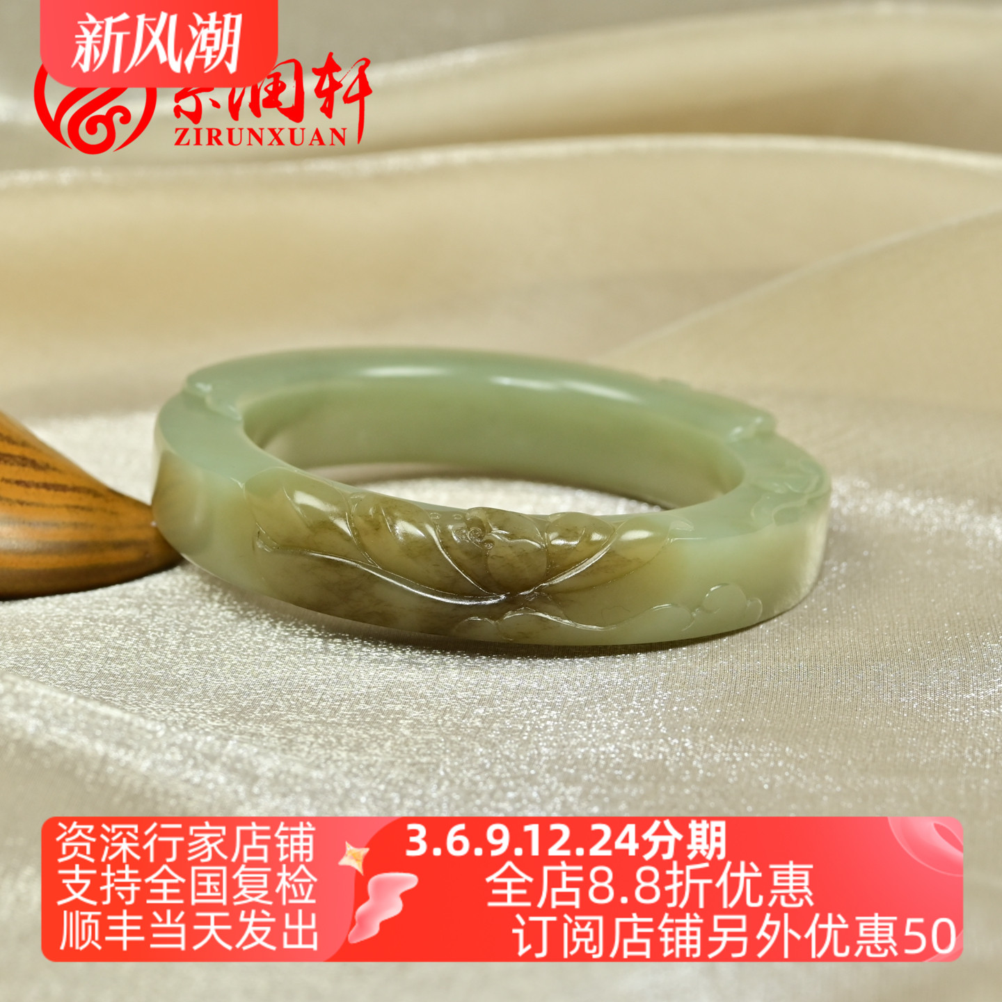 和田玉糖青白手镯且末料莲花镯子