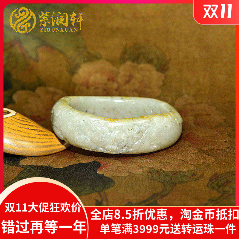 紫润轩新疆和田玉莲花手镯青白玉满皮籽料玉镯60MM洒金皮连年有余