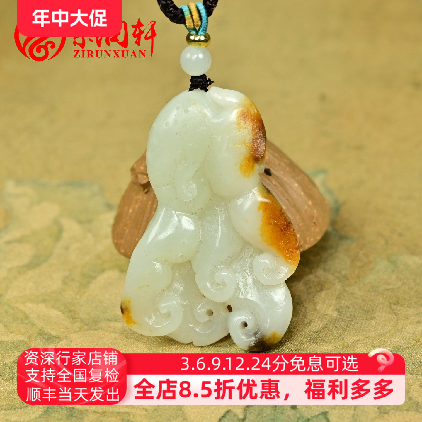 紫润轩新疆和田玉籽料佛手吊坠聚黄皮独籽玉坠福寿挂件哑光传家级