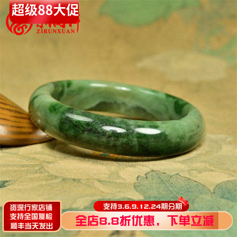 和田玉翠青手镯且末黑羊洞老料