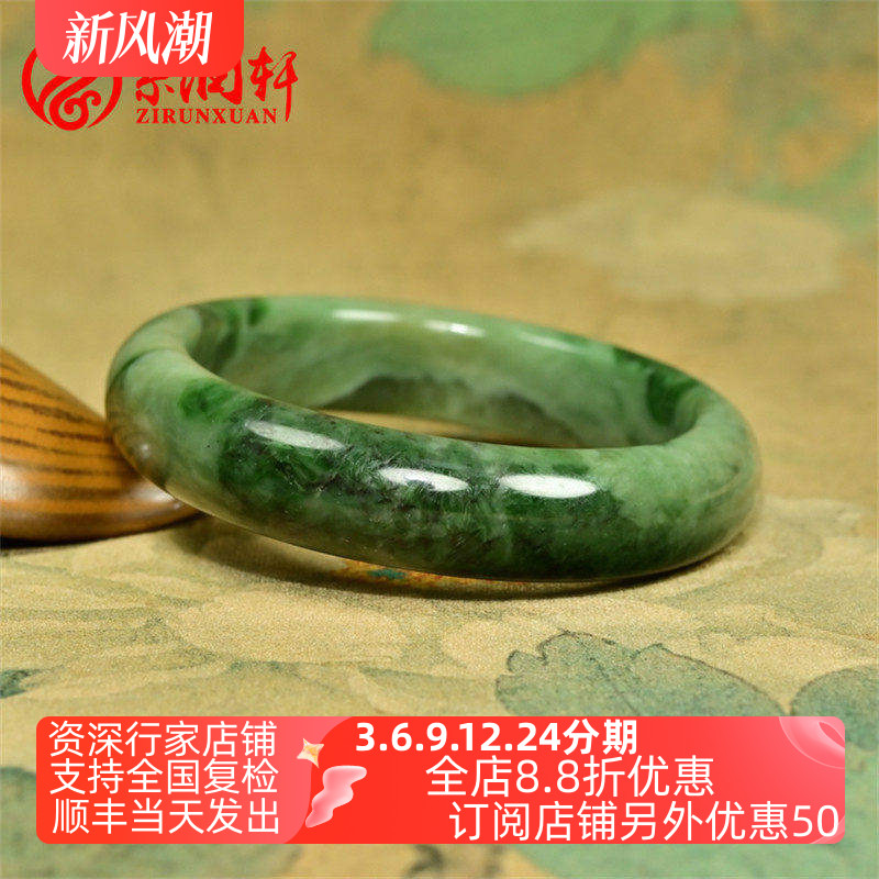 和田玉翠青手镯且末黑羊洞老料