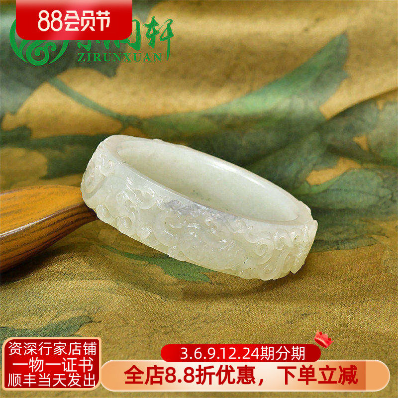 紫润轩新疆和田玉籽料手镯四方神兽56 5MM满皮高青白二级白传家级