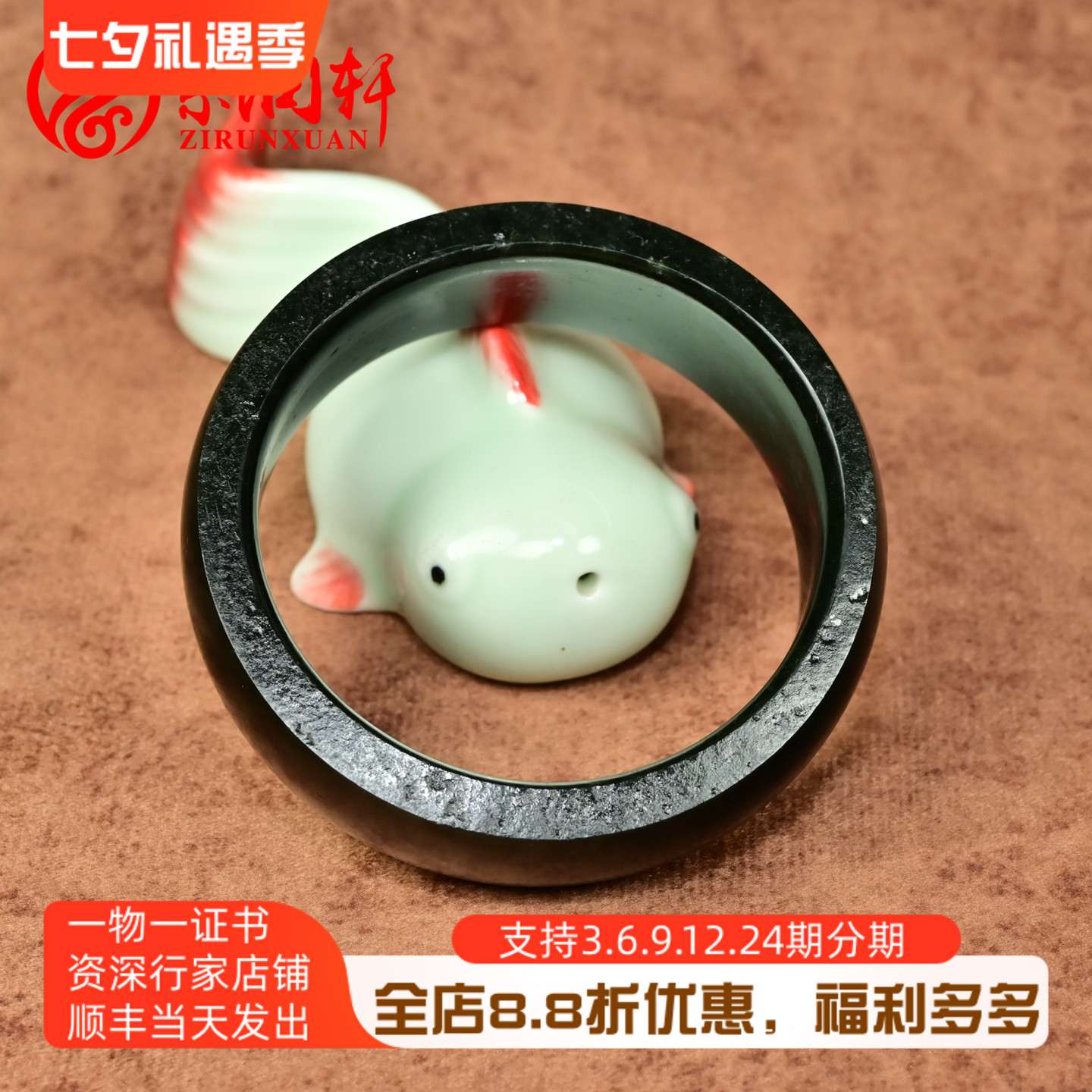 和田玉满皮籽料手镯羊脂玉墨碧