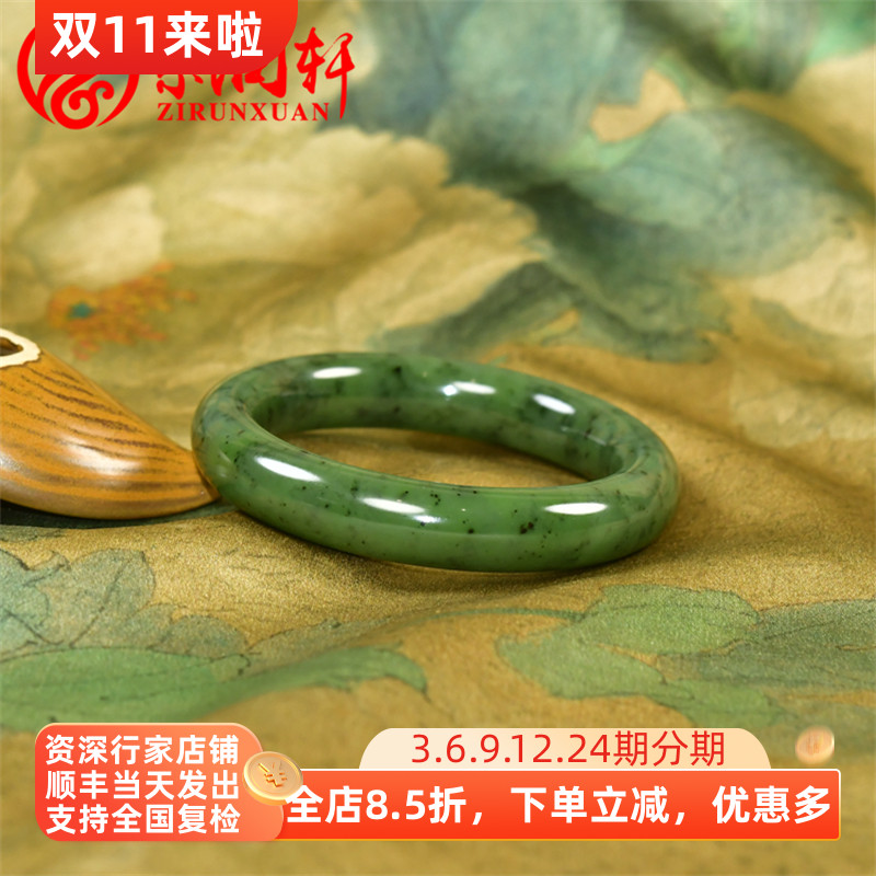 紫润轩新疆和田碧玉手镯菠菜绿玛纳斯籽料57 5MM肥厚款哑光收藏级