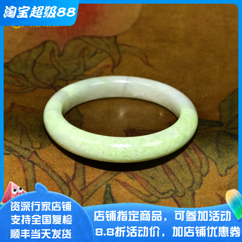 和田玉手镯青海料烟紫翠青烟白色