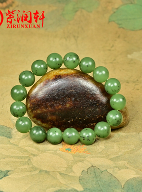 和田玉碧玉苹果绿手串手链老坑