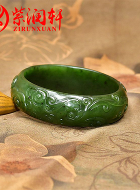 和田玉碧玉玛纳斯籽料手镯