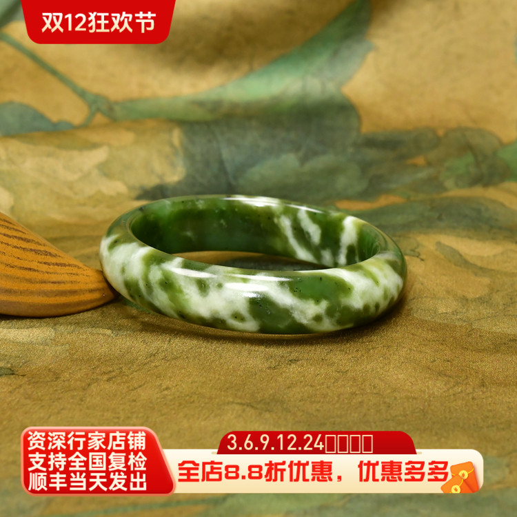 和田玉碧玉手镯山流水料