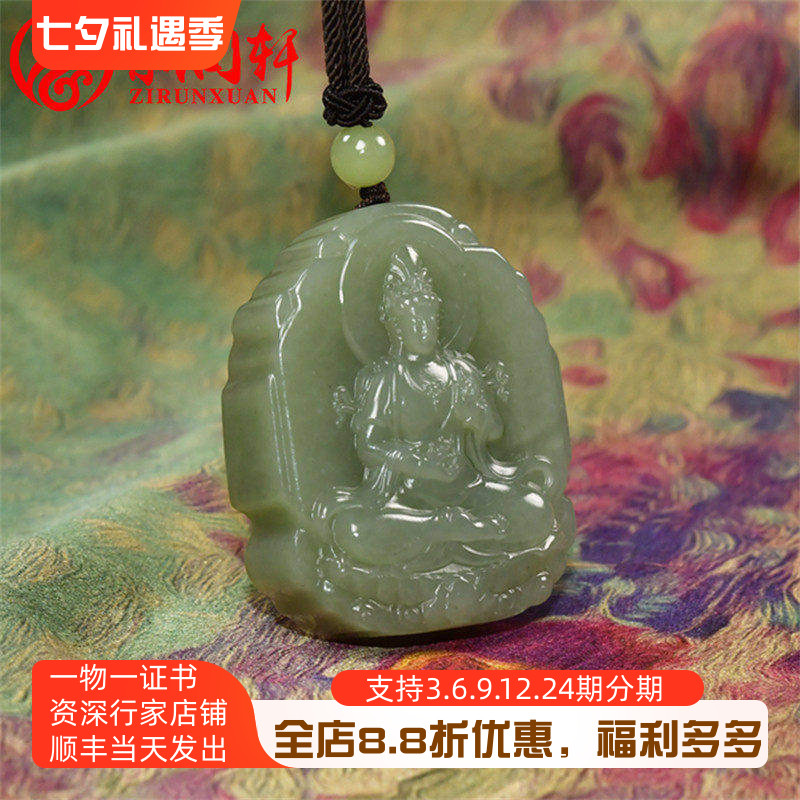 和田玉青白玉籽料观音吊坠厚牌子