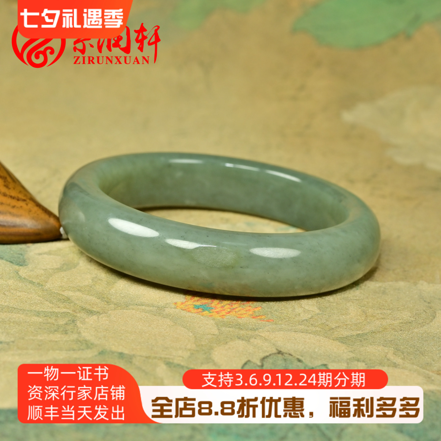 和田玉籽料手镯鸭蛋青留皮
