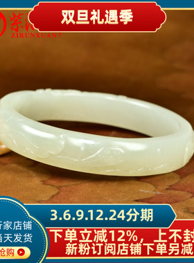 和田玉籽料贵妃手镯高青白莲花