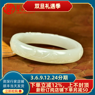 紫润轩新疆和田玉籽料贵妃手镯56MM高青白莲花荷花玉镯满工传家级