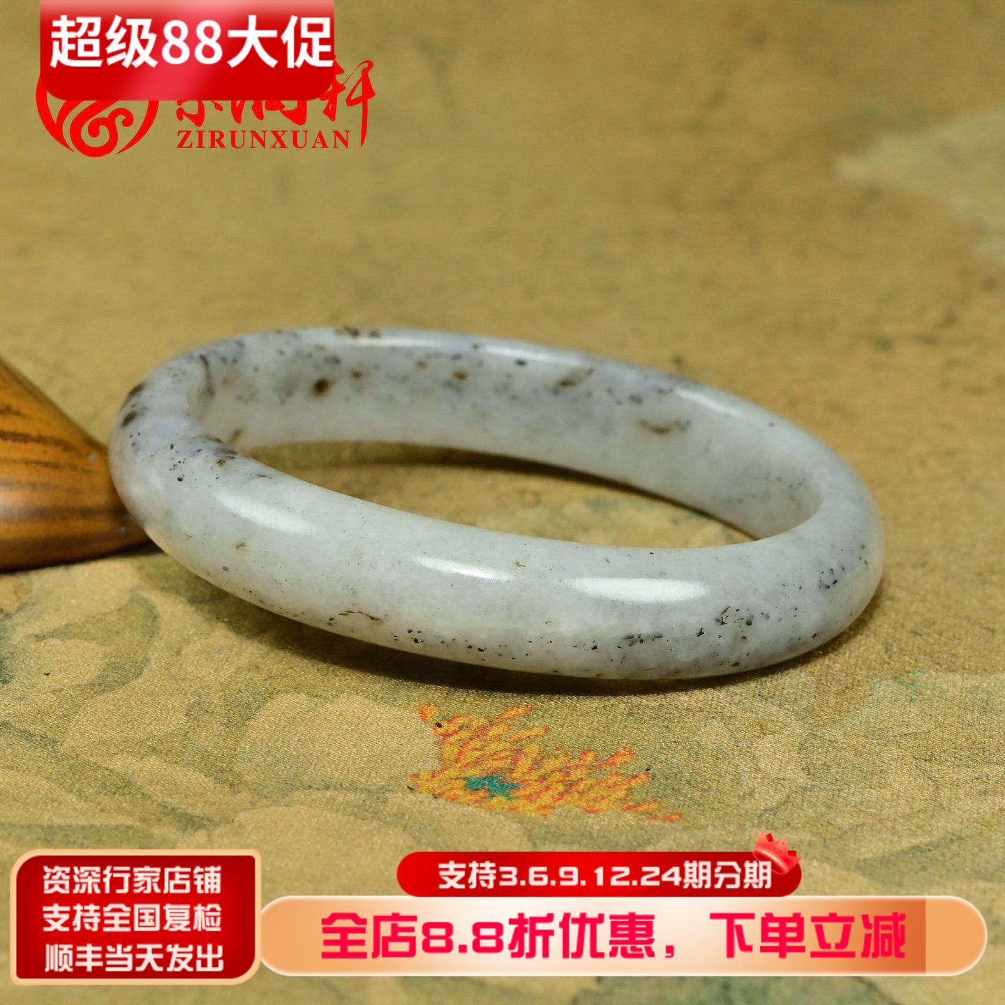 和田玉籽料贵妃镯子白玉青花留皮