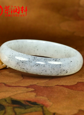 和田玉籽料青花手镯白底点墨籽镯