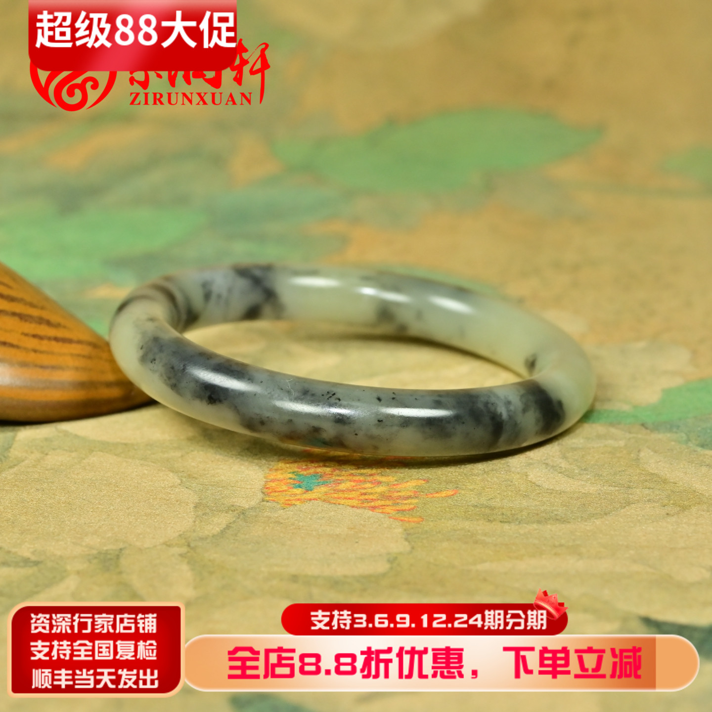 和田玉糖青花手镯圆条三色水墨镯