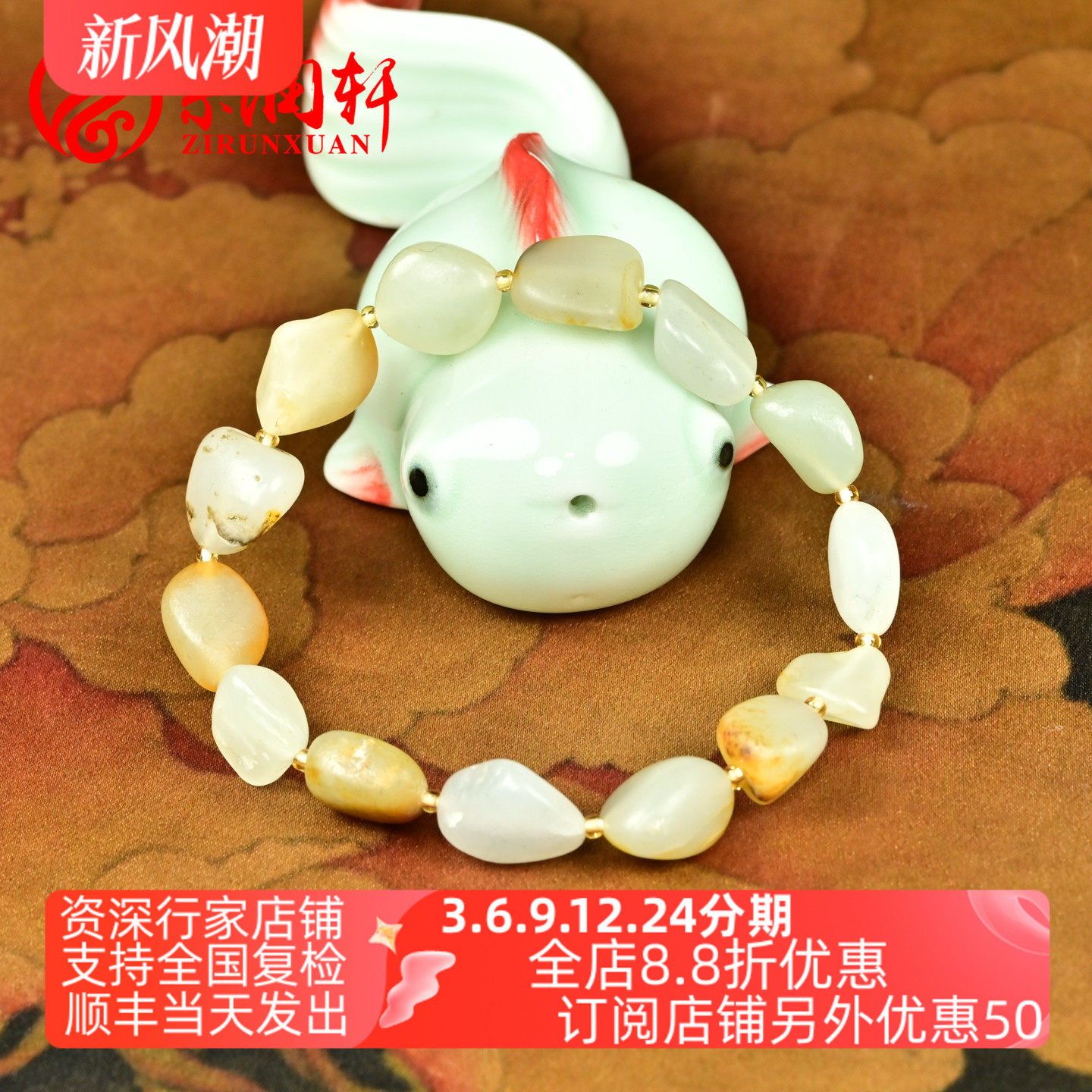 和田玉白玉籽料手链独籽原石手串