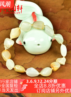 和田玉白玉籽料手链独籽原石手串